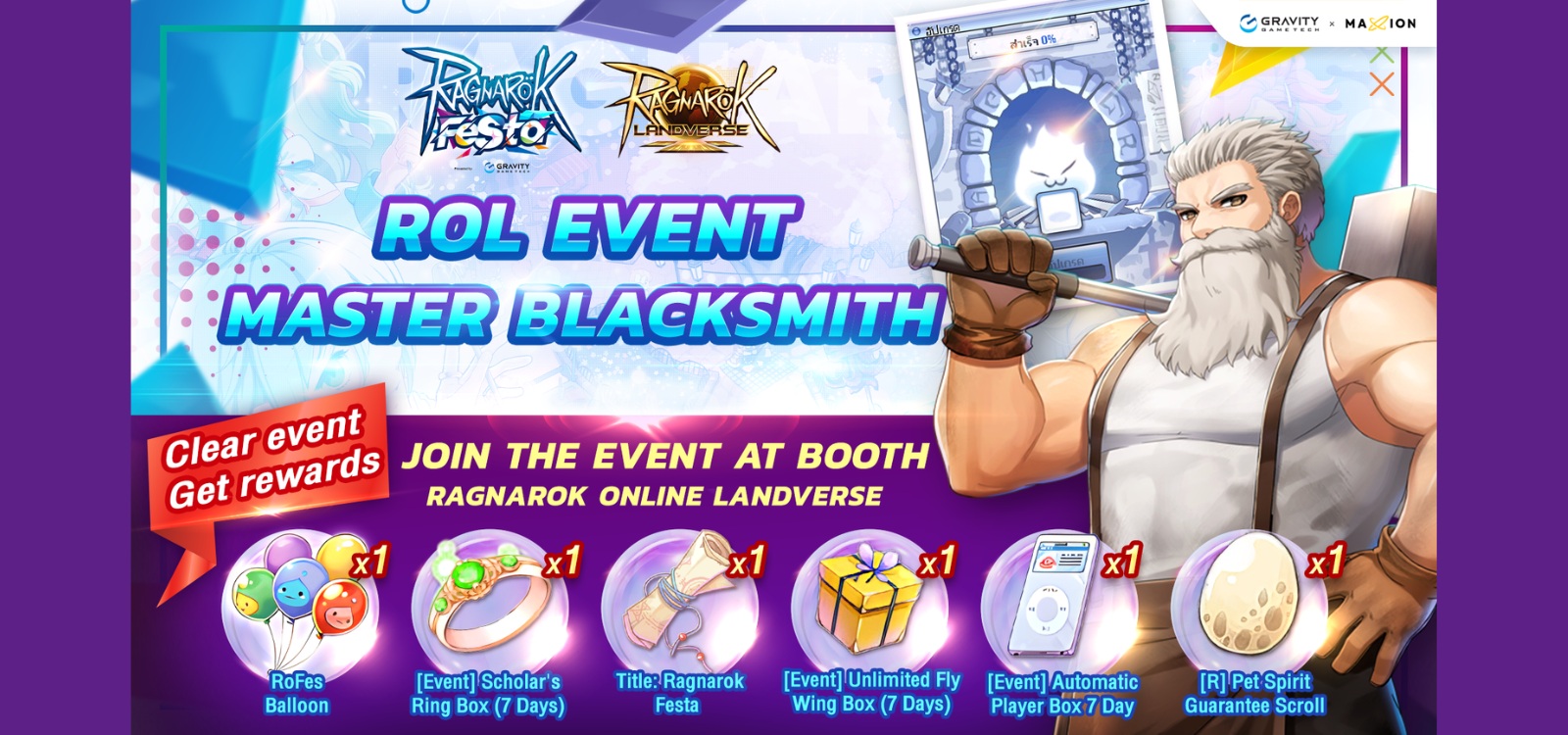 Ragnarok Online Landverse RO Fes Event: Master Blacksmith